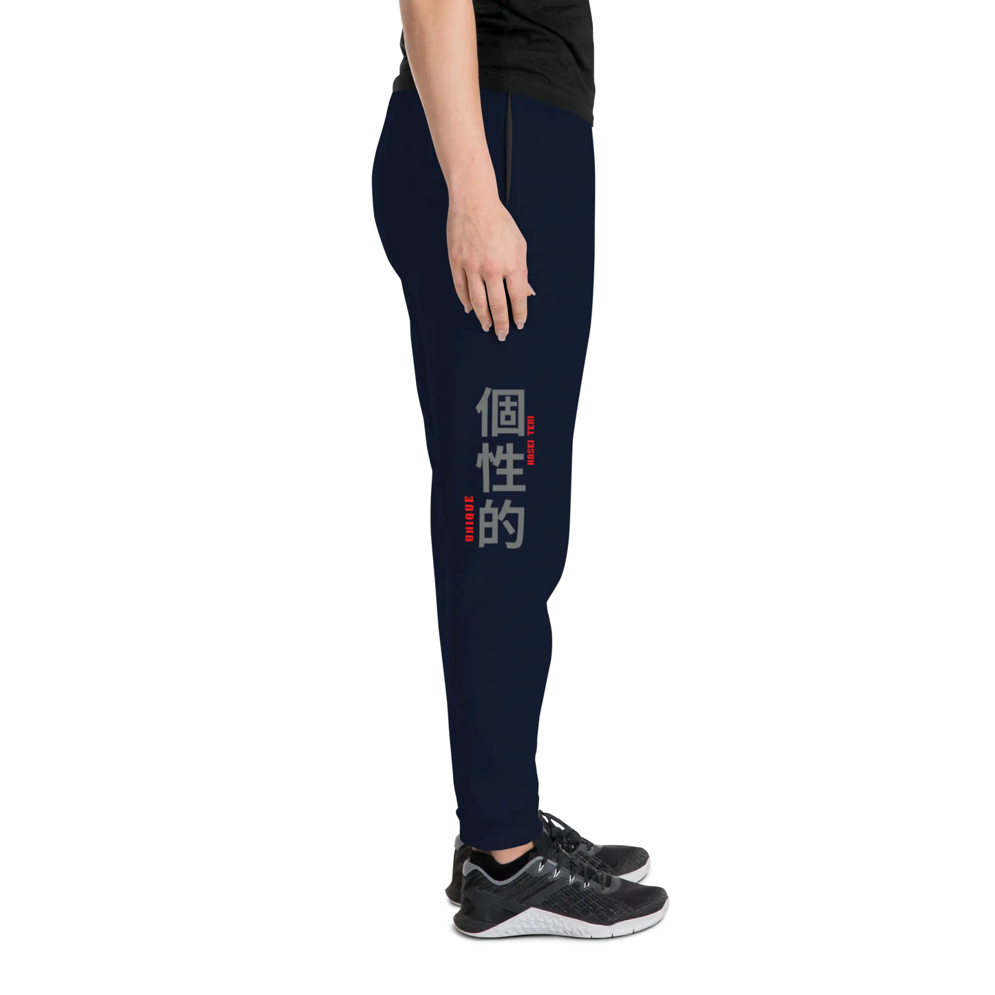 Unisex Joggers 'UNIQUE' Japanese Inspired language A MILLS DESIGN