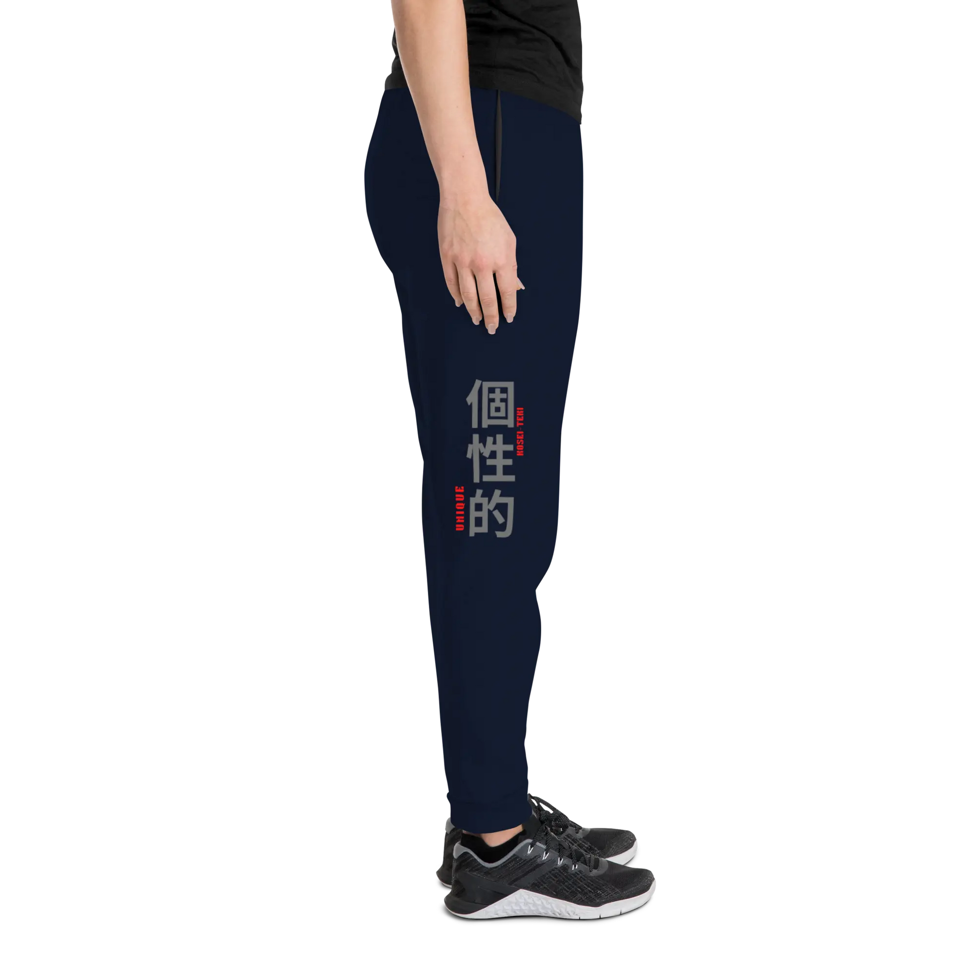 Unisex Joggers 'UNIQUE' Japanese Inspired language A MILLS DESIGN