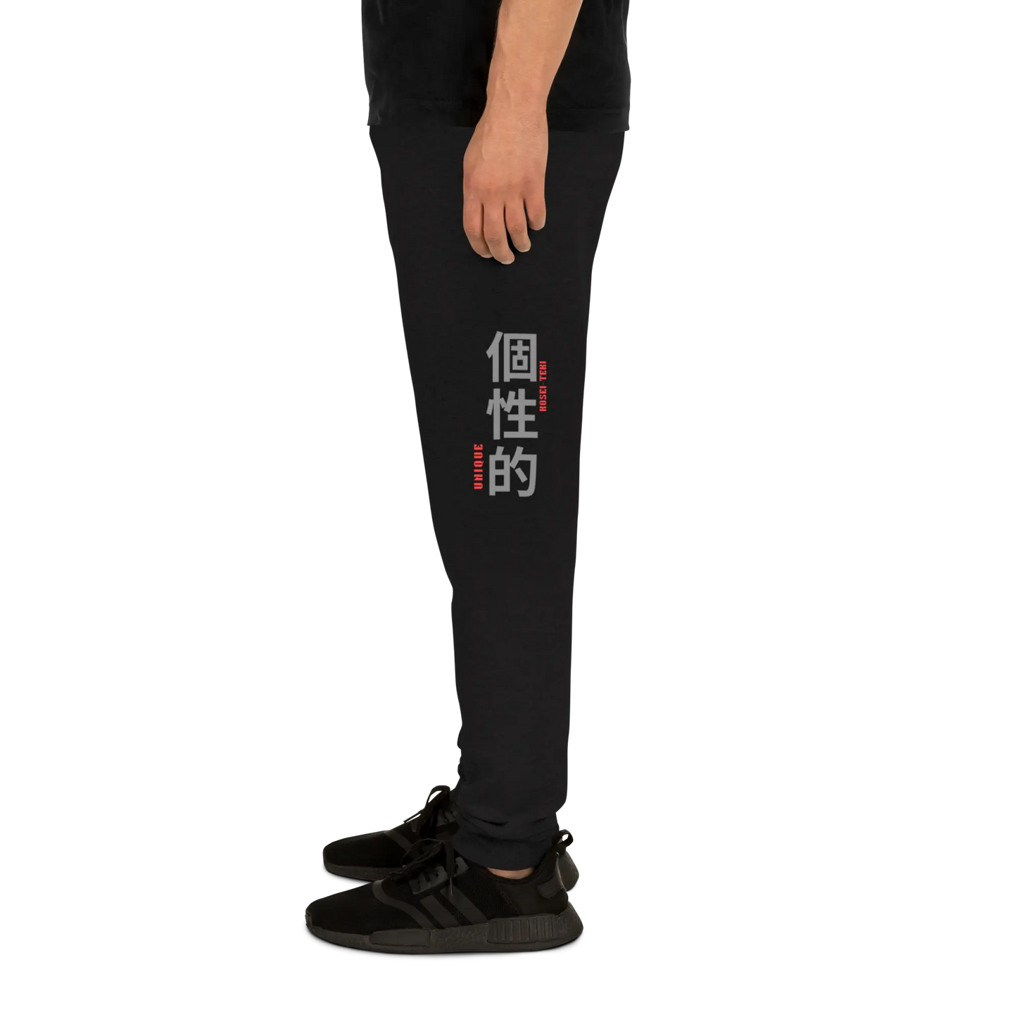 Unisex Joggers 'UNIQUE' Japanese Inspired language A MILLS DESIGN