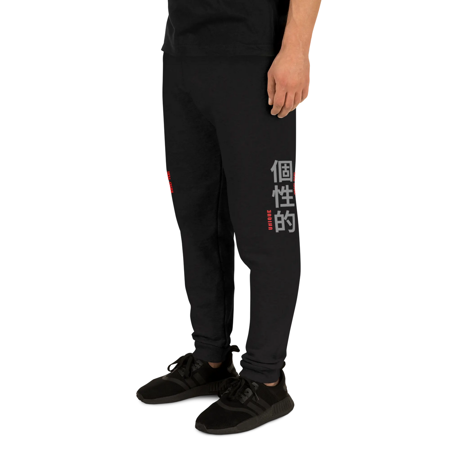 Unisex Joggers 'UNIQUE' Japanese Inspired language A MILLS DESIGN
