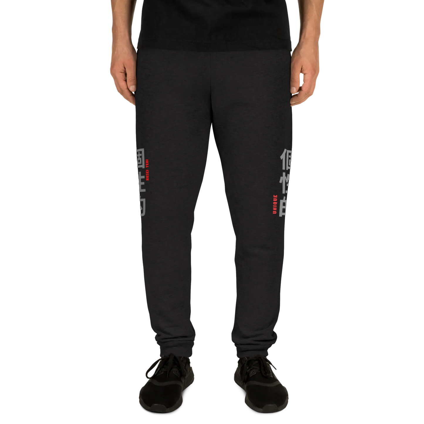 Unisex Joggers 'UNIQUE' Japanese Inspired language A MILLS DESIGN