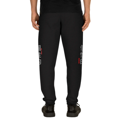 Unisex Joggers 'UNIQUE' Japanese Inspired language A MILLS DESIGN