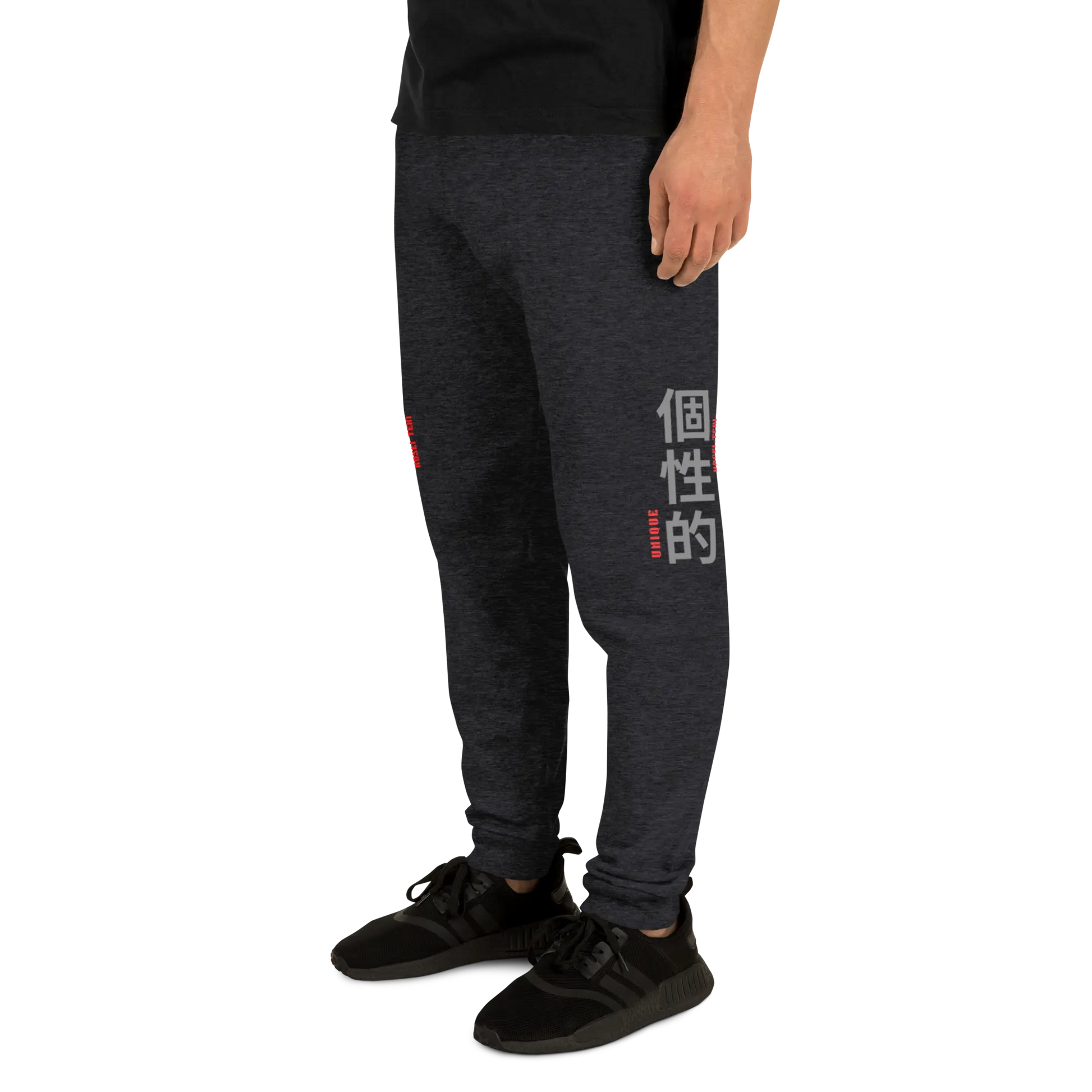 Unisex Joggers 'UNIQUE' Japanese Inspired language A MILLS DESIGN