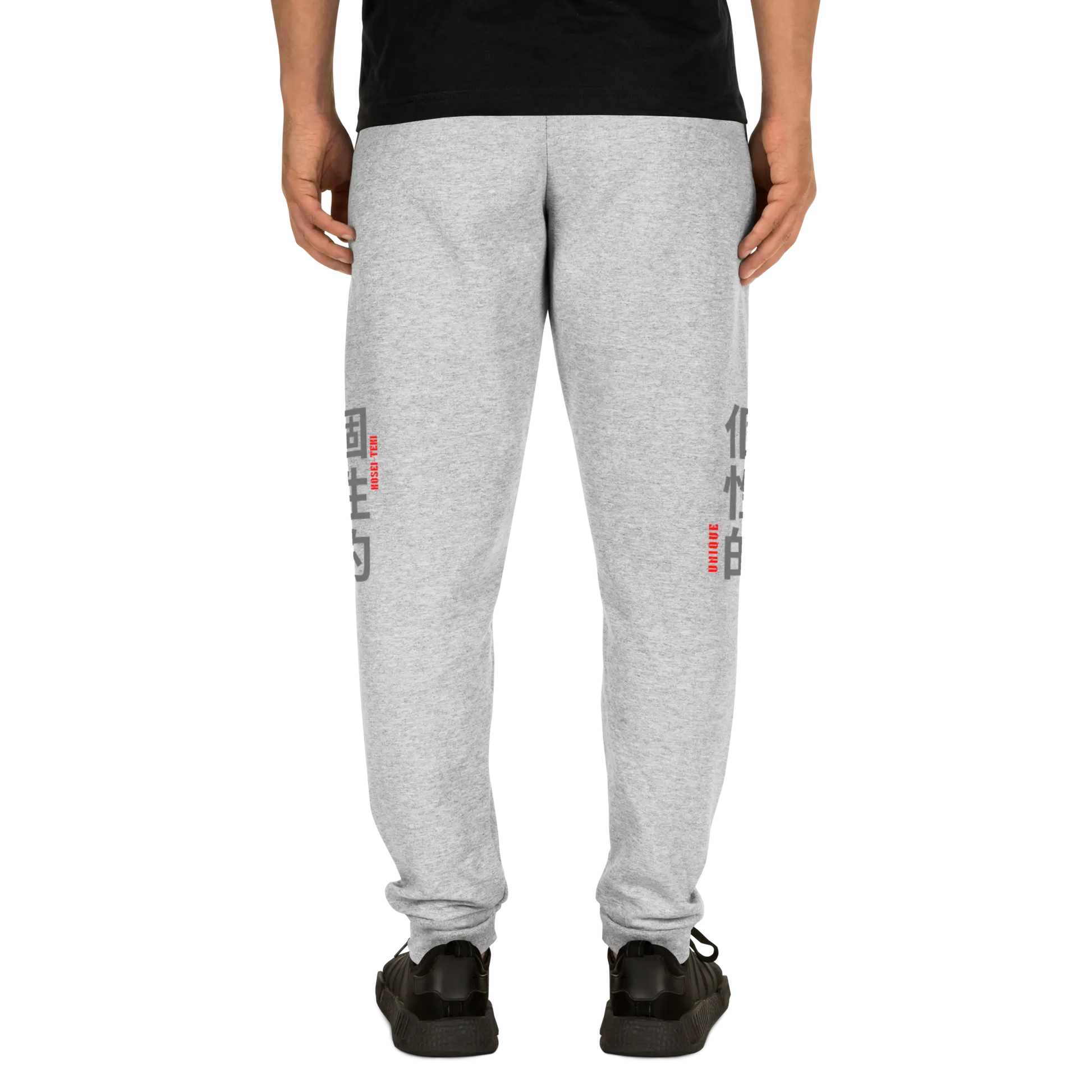 Unisex Joggers 'UNIQUE' Japanese Inspired language A MILLS DESIGN
