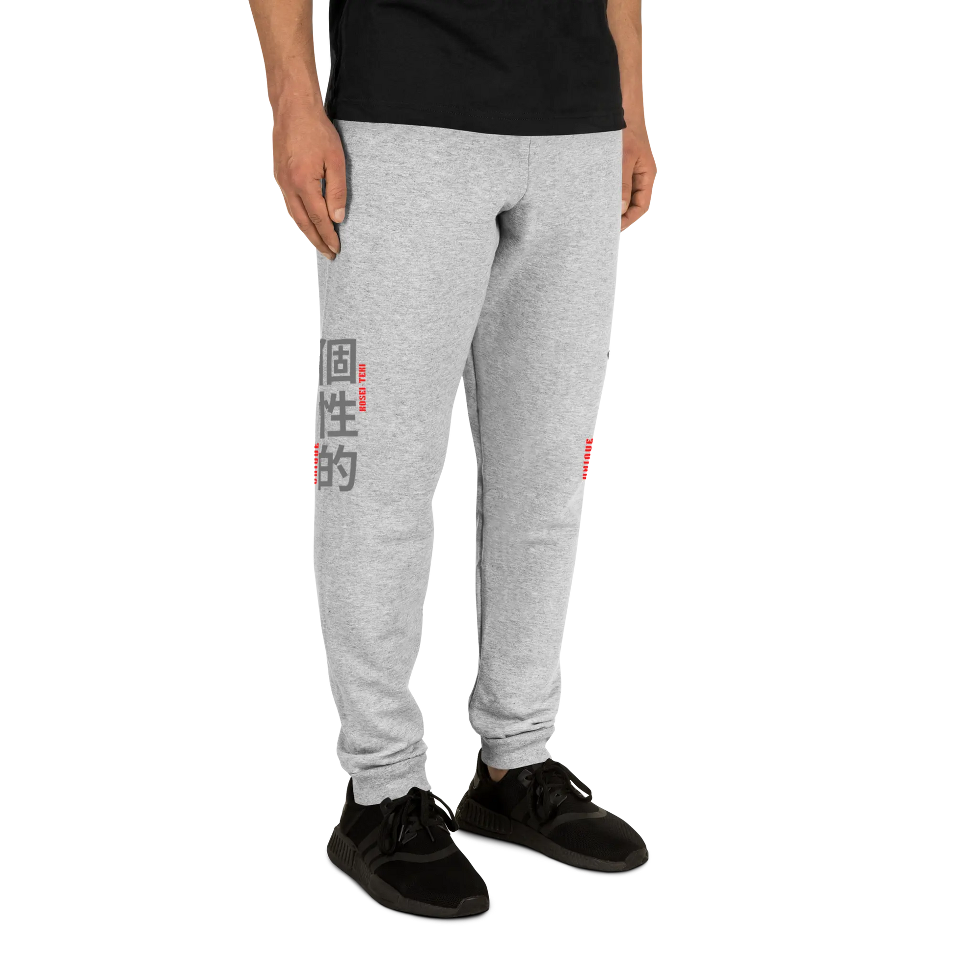 Unisex Joggers 'UNIQUE' Japanese Inspired language A MILLS DESIGN